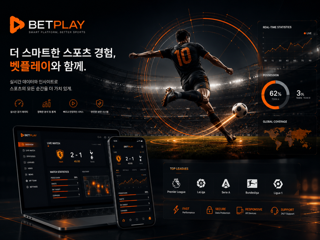 벳플레이 메인3