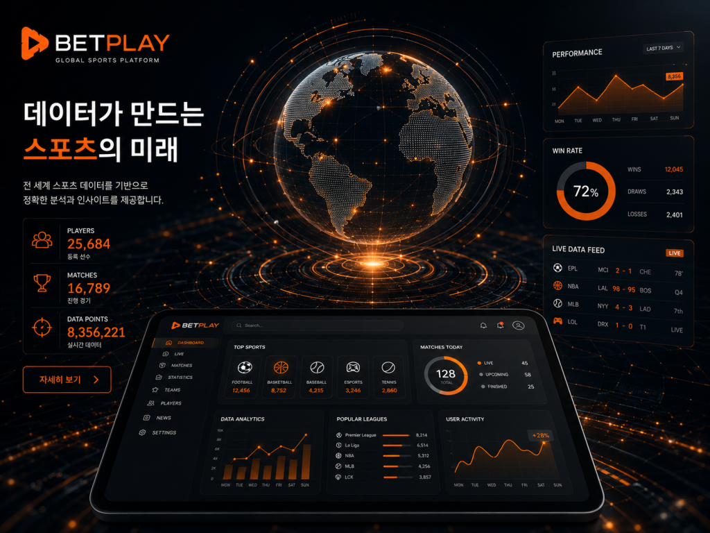 벳플레이 메인4