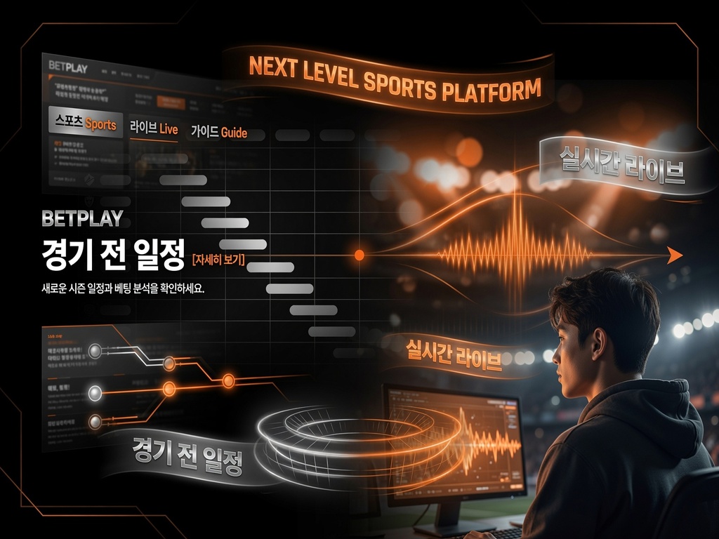 서비스 구조1