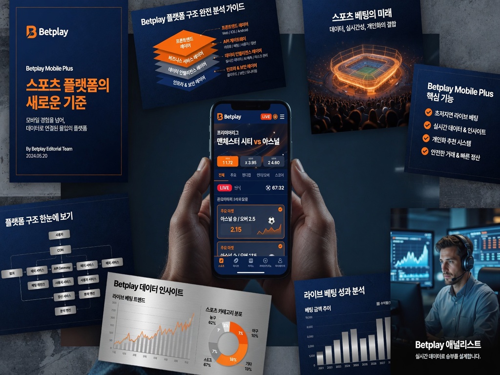 서비스 구조4